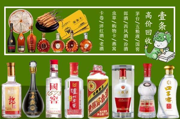 梧州市龙圩跃国烟酒经营部